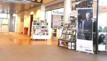Bóksala Stúdenta - Reykjavík