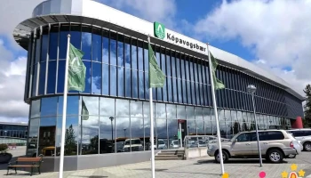 Bæjarskrifstofur Kópavogs - Kópavogur