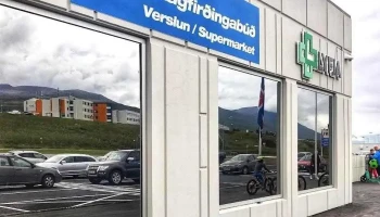 Kaupfélag Skagfirðinga - Hofsós