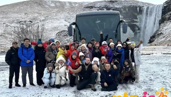 Mali Tours Iceland - Iceland