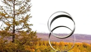 Óður til framtíðar / Ode to the Future - Akureyri