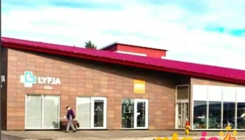 Skipavík verslun - 340 Stykkishólmur