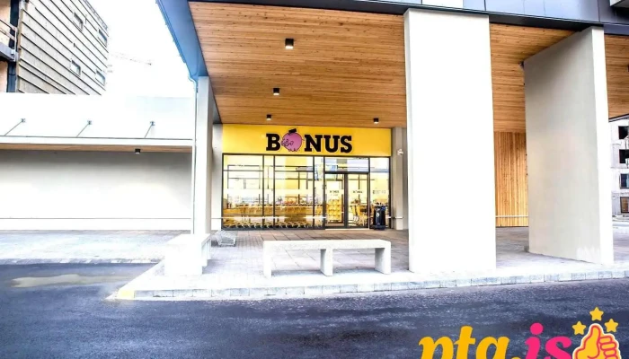 Bónus - Mosfellsbær