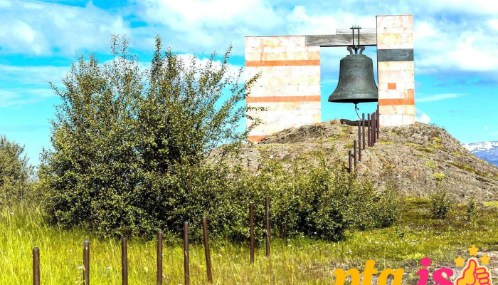 Haskolinn A Akureyri Fra Eiganda - Akureyri