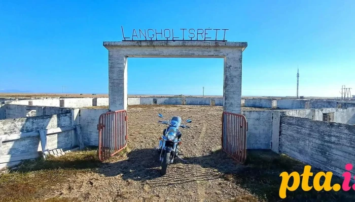 Hotel Snaefellsnes Fra Gestum - Borgarnes