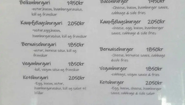 Kaupfjelagid Art And Craft Cafe Matsedill - Breiðdalsvík