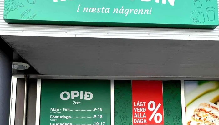 Kjorbudin Dalvik - Dalvík