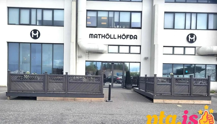 Mathöll Höfða - 110 Reykjavík