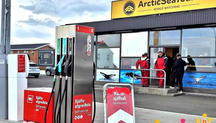 N1 Self -  Service Bensinstoð - Dalvík