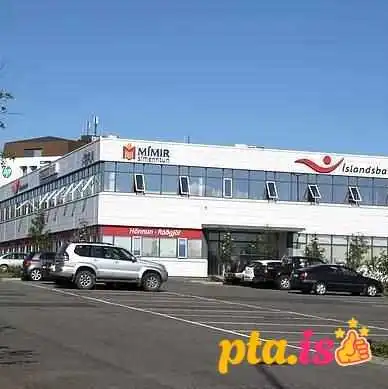 Okkar Talthjalfun Bygging - Reykjavík