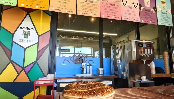 Omnom Isbud Og Sukkuladi Verslun Isbuð - Reykjavík