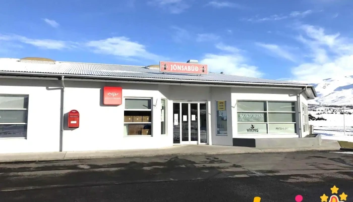 Posturinn Posthus - Grenivík