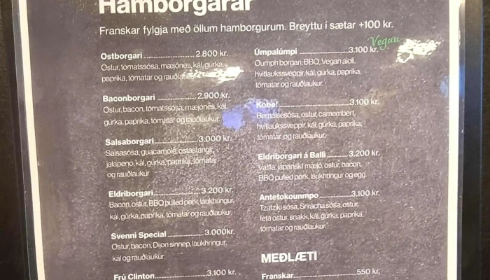 Skurinn Hvar - Stykkishólmur