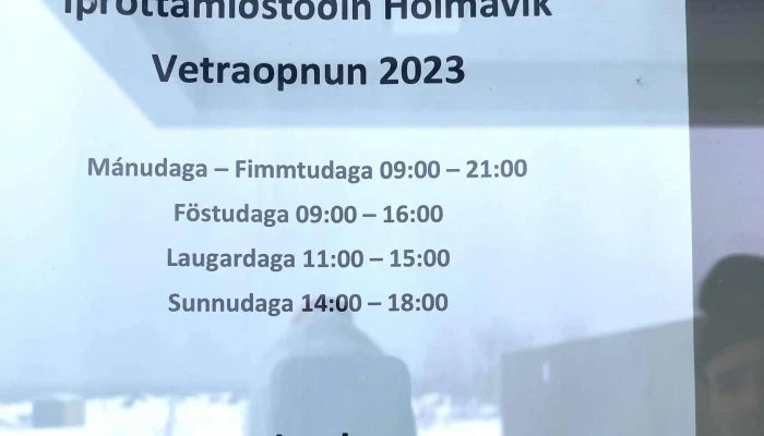 Sundlaug Hólmavíkur - Hólmavík